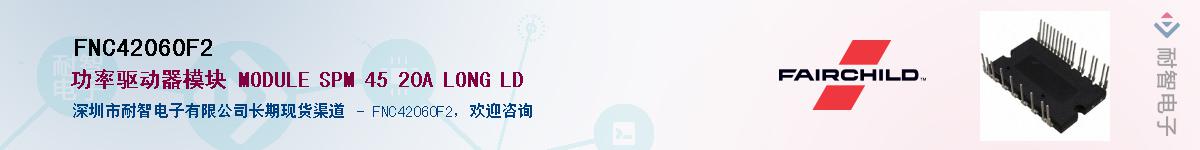 FNC42060F2��Ӧ��-���ǵ���