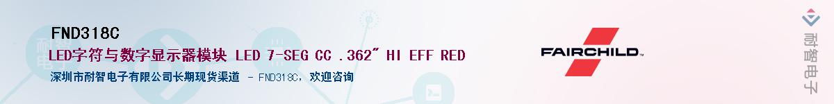 FND318C��Ӧ��-���ǵ���