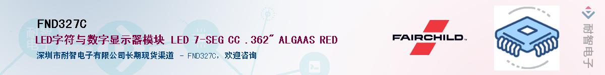 FND327C��Ӧ��-���ǵ���