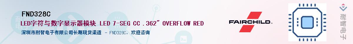 FND328C��Ӧ��-���ǵ���