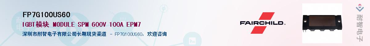 FP7G100US60��Ӧ��-���ǵ���