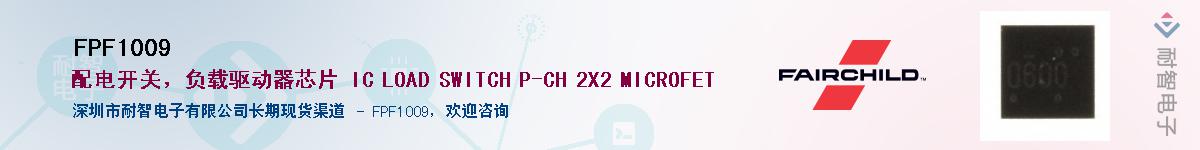 FPF1009Ӧ-ǵ