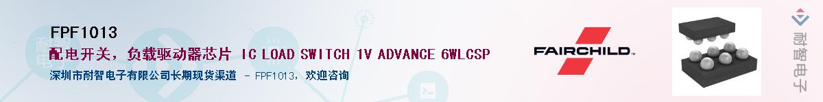 FPF1013��Ӧ��-���ǵ���