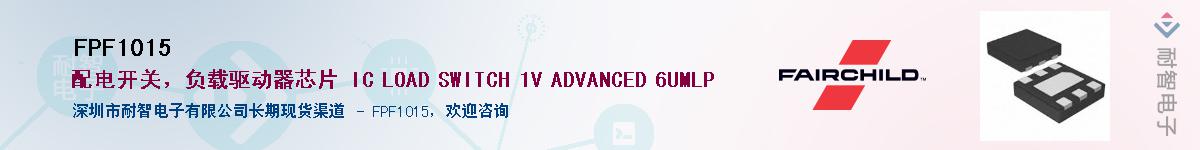 FPF1015��Ӧ��-���ǵ���