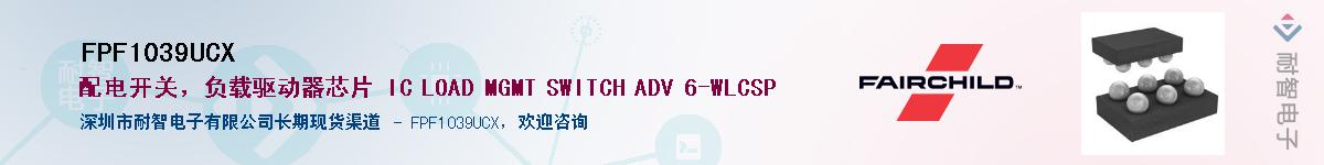 FPF1039UCX��Ӧ��-���ǵ���