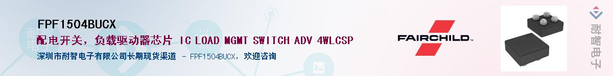 FPF1504BUCX��Ӧ��-���ǵ���