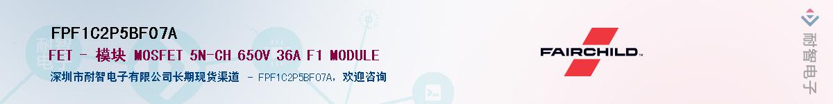 FPF1C2P5BF07A��Ӧ��-���ǵ���