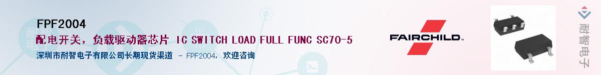 FPF2004��Ӧ��-���ǵ���