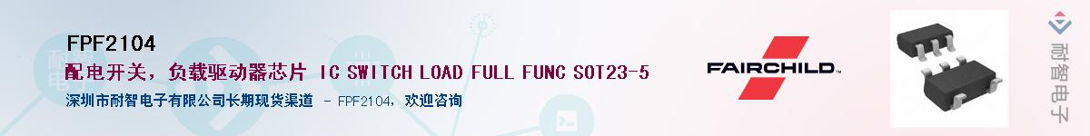 FPF2104��Ӧ��-���ǵ���