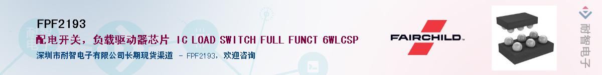 FPF2193��Ӧ��-���ǵ���