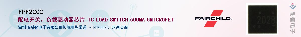 FPF2202��Ӧ��-���ǵ���