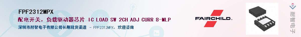 FPF2312MPX��Ӧ��-���ǵ���