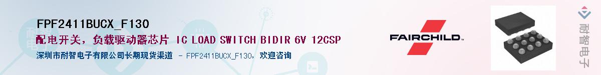FPF2411BUCX_F130Ӧ-ǵ