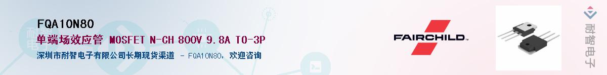FQA10N80Ӧ-ǵ
