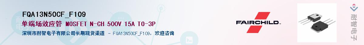 FQA13N50CF_F109Ӧ-ǵ