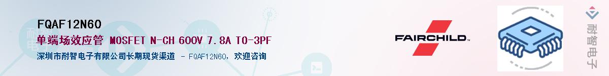 FQAF12N60��Ӧ��-���ǵ���