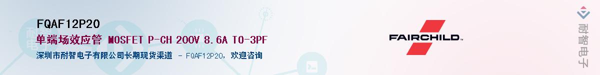 FQAF12P20Ӧ-ǵ