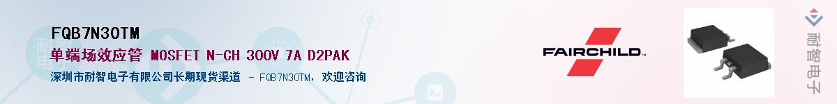 FQB7N30TM��Ӧ��-���ǵ���