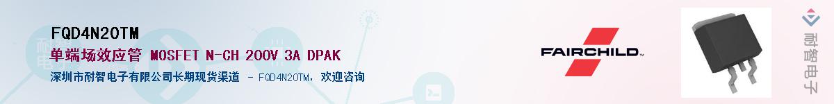 FQD4N20TMӦ-ǵ