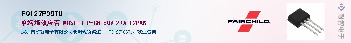 FQI27P06TU��Ӧ��-���ǵ���