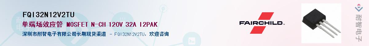 FQI32N12V2TU��Ӧ��-���ǵ���
