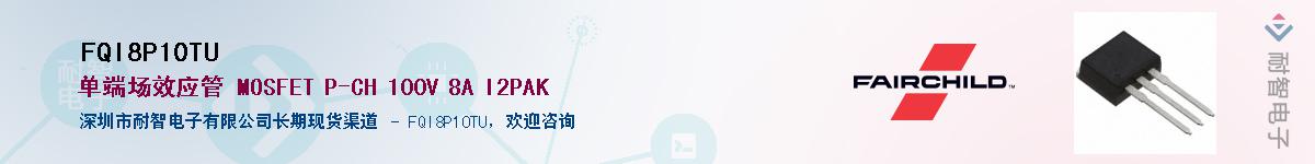FQI8P10TUӦ-ǵ