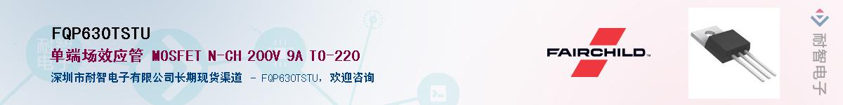 FQP630TSTU��Ӧ��-���ǵ���