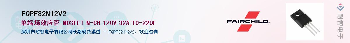 FQPF32N12V2��Ӧ��-���ǵ���