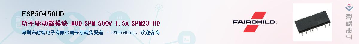 FSB50450UDӦ-ǵ