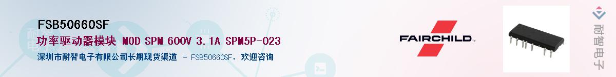 FSB50660SFӦ-ǵ