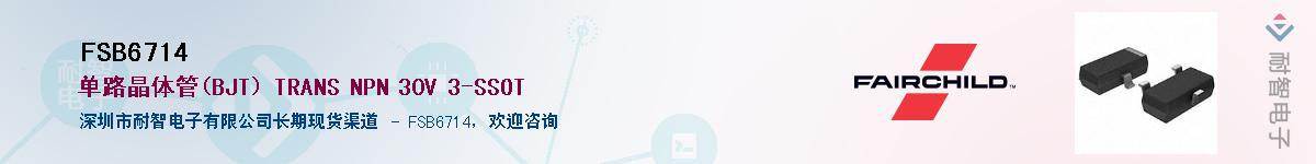 FSB6714��Ӧ��-���ǵ���