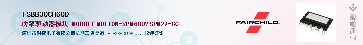 FSBB30CH60DӦ-ǵ