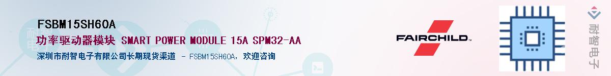 FSBM15SH60A��Ӧ��-���ǵ���
