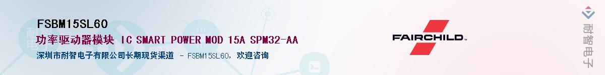 FSBM15SL60��Ӧ��-���ǵ���
