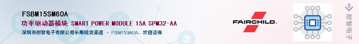 FSBM15SM60A��Ӧ��-���ǵ���