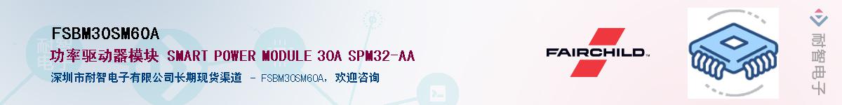 FSBM30SM60A��Ӧ��-���ǵ���