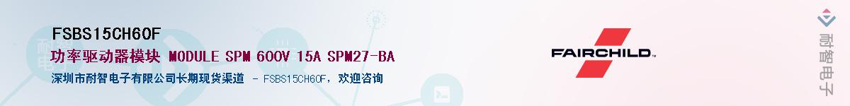 FSBS15CH60F��Ӧ��-���ǵ���