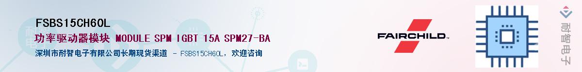 FSBS15CH60L��Ӧ��-���ǵ���