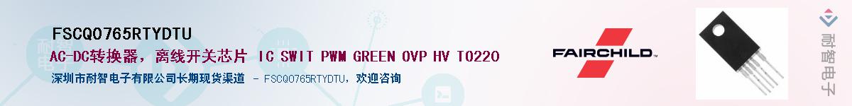 FSCQ0765RTYDTUӦ-ǵ
