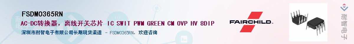 FSDM0365RN��Ӧ��-���ǵ���