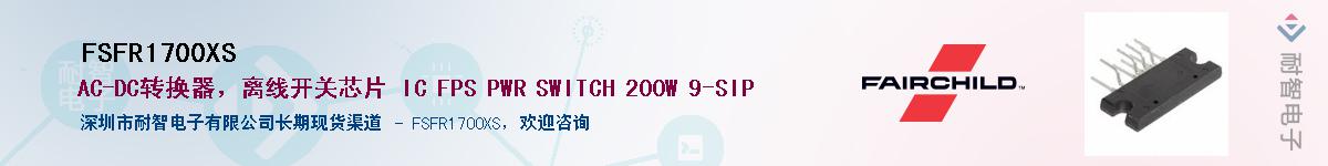 FSFR1700XSӦ-ǵ