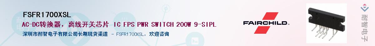 FSFR1700XSLӦ-ǵ