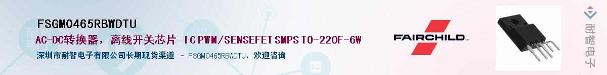 FSGM0465RBWDTUӦ-ǵ