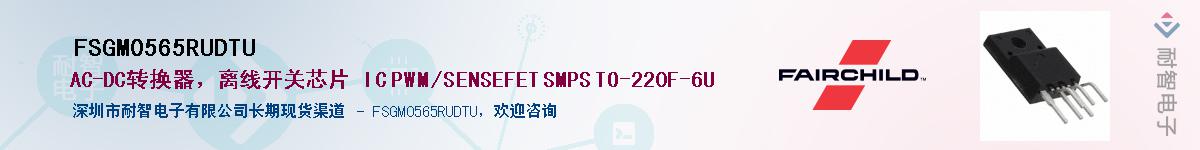 FSGM0565RUDTU��Ӧ��-���ǵ���