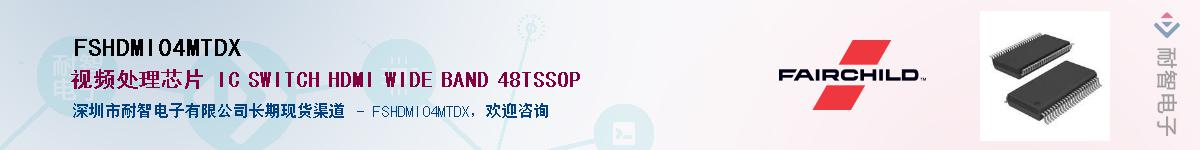FSHDMI04MTDX��Ӧ��-���ǵ���