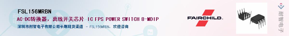 FSL156MRBNӦ-ǵ