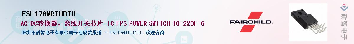 FSL176MRTUDTUӦ-ǵ
