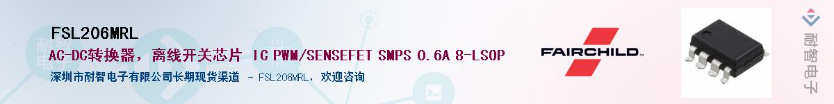 FSL206MRLӦ-ǵ