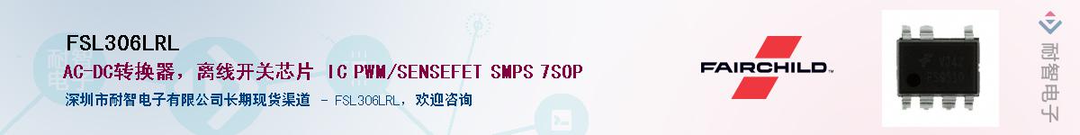 FSL306LRLӦ-ǵ