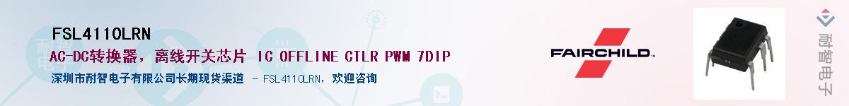 FSL4110LRNӦ-ǵ